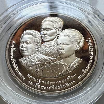 🌹外币初藏🌹🐯2025年第113场  每周二四六晚8️⃣点 接代拍 泰国1993年红十字会100周年10泰铢精制纪念币 发行量少