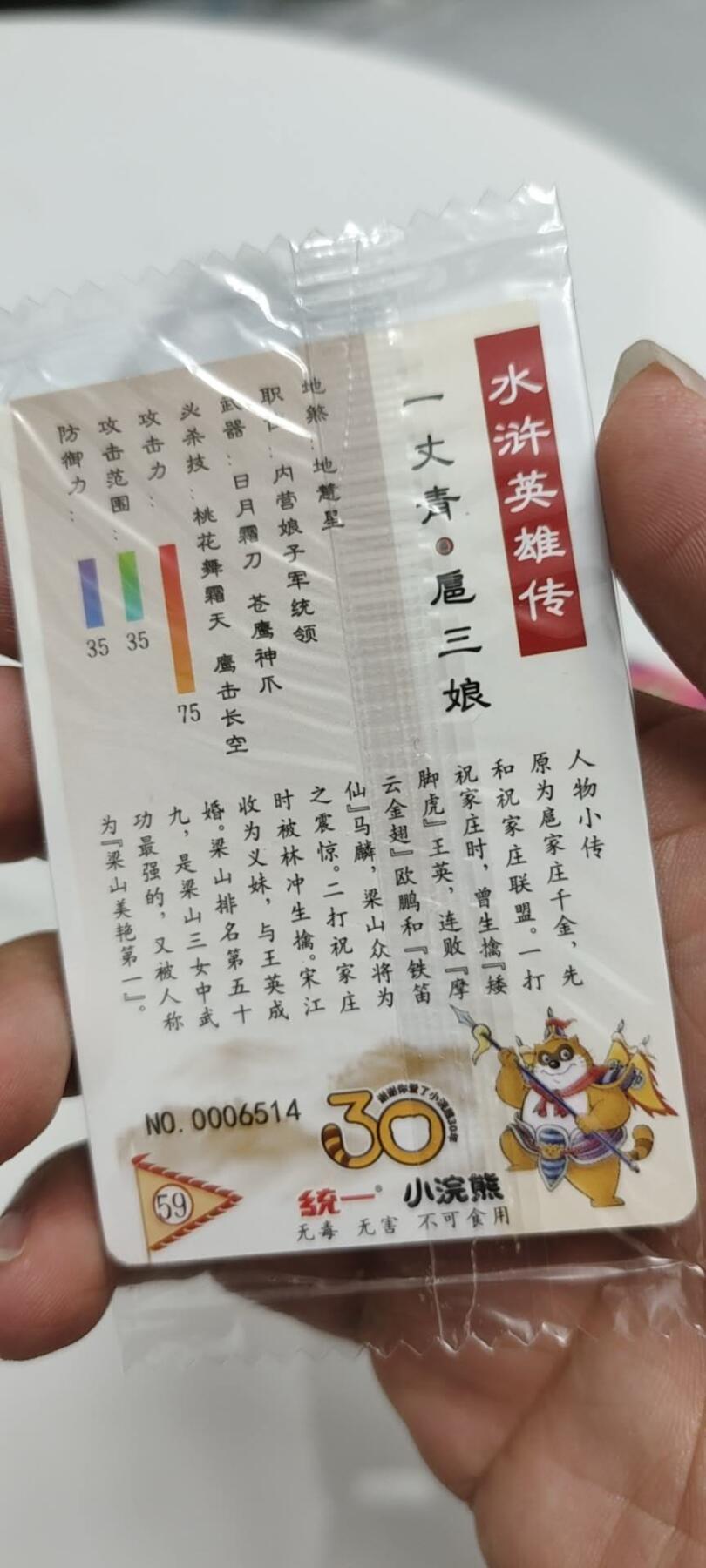 秋原瞳的小店第二十五期（持续收拍，时光冉冉，又是即将带走🍁🍁🍁飘落🌨️🌨️🌨️的季节，一大批好物正在路上，敬请期待）