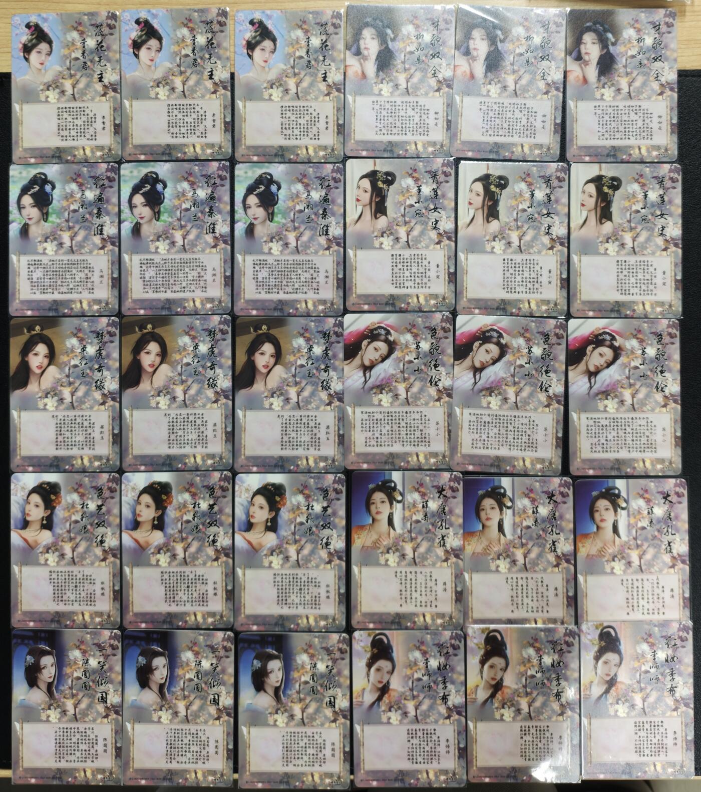 天玑星卡拍第128期《10.13周一截拍》持续收拍收评中 满赠卡需备注 燎原文化 十大名妓 三渐变一套 彩闪 三十张