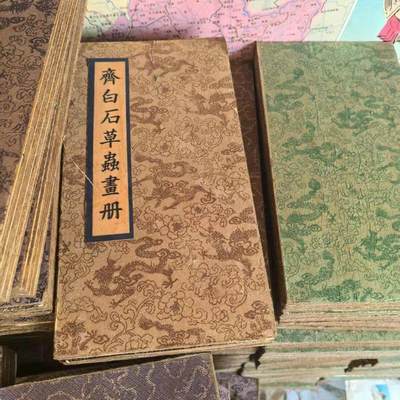 名家画册 - 精品册页齐白石草蟲畫册  材质硬宣纸 尺寸19.5mm*10mm画心80mm*19mm