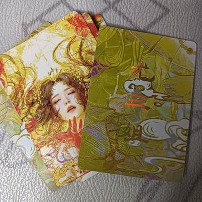 花开卡拍第42期（10月12号周日截拍，品控勿拍!!!拍品不寄存，运费5元，自制卡难免瑕疵，可能存在轻微撞角爆边等出厂瑕疵，品控介意勿拍！） - 焱卡 人间传 太虚幻境尤三姐 九拼卡