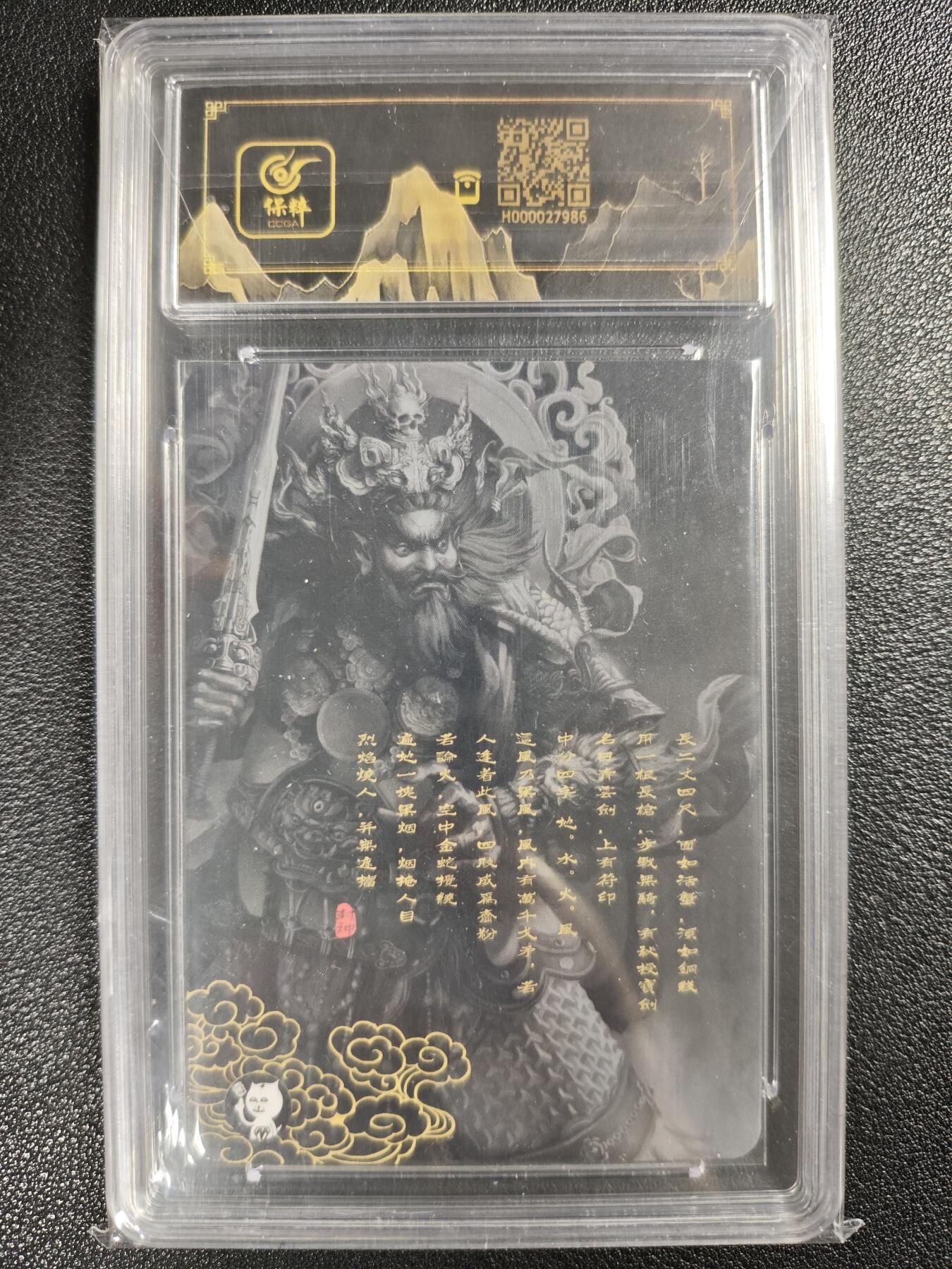 天玑星卡拍第128期《10.13周一截拍》持续收拍收评中 满赠卡需备注 【亲签卡】阿毛玩卡 刘洋 封神魔家四将 魔礼青 折光粗闪 保粹9AUTO10
