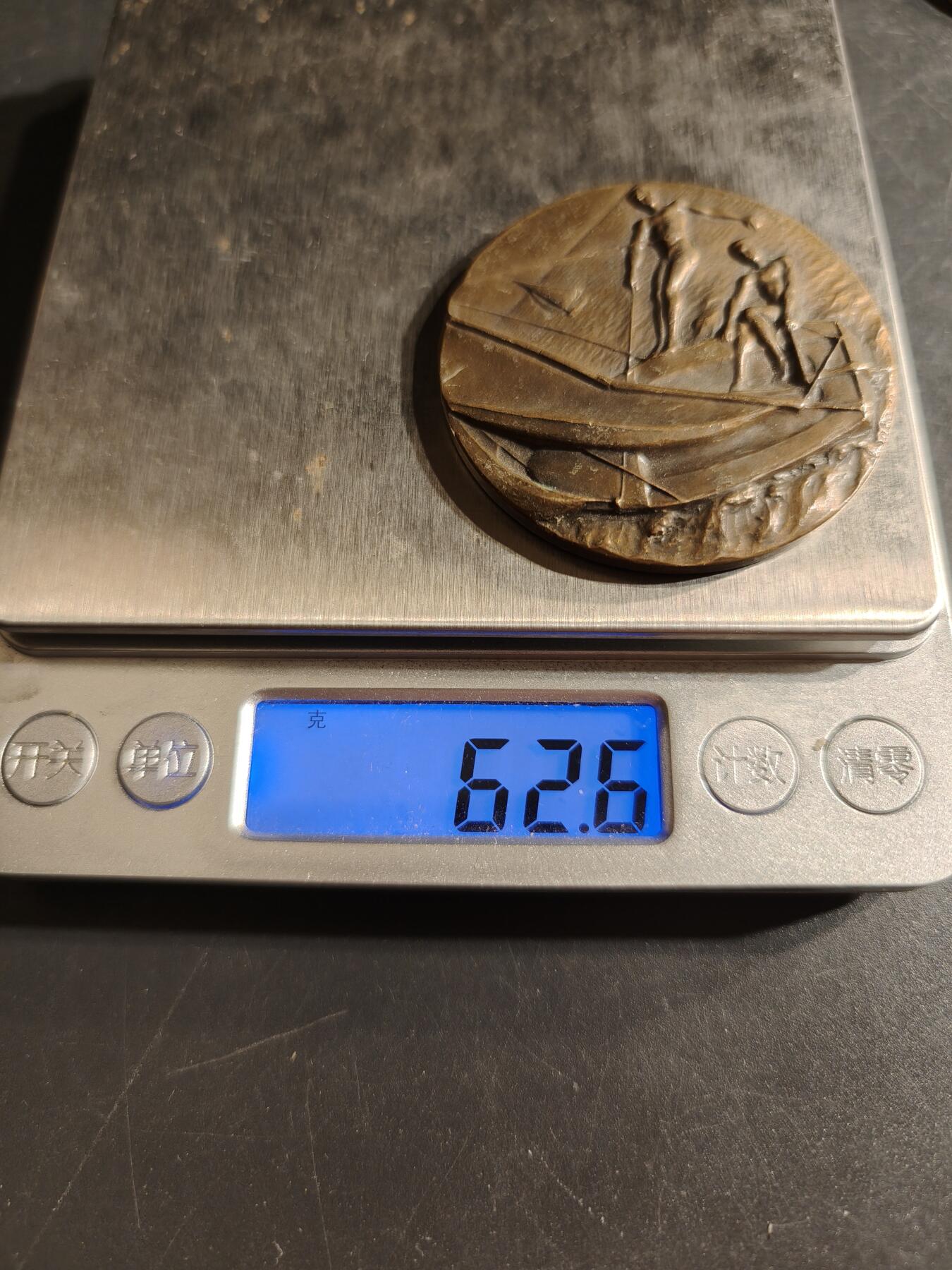 老王徽章第155期 法国帆船运动大铜章    直径50mm.  重量62.6g