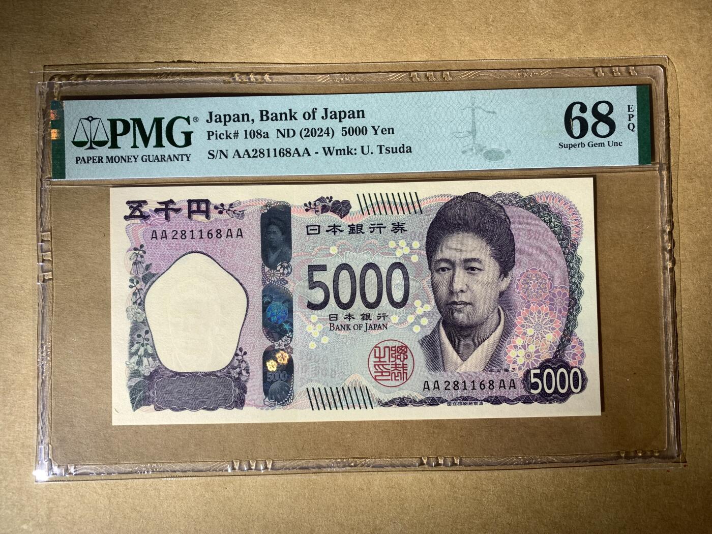 【礼羽收藏】🌏世界钱币拍卖第106期