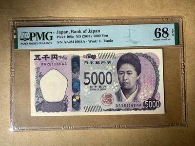 【礼羽收藏】🌏世界钱币拍卖第106期 - 【AA281168AA】全新UNC 2024年日本5000元纸币 AAAA首发冠 无3457尾1168一路发 朦胧号