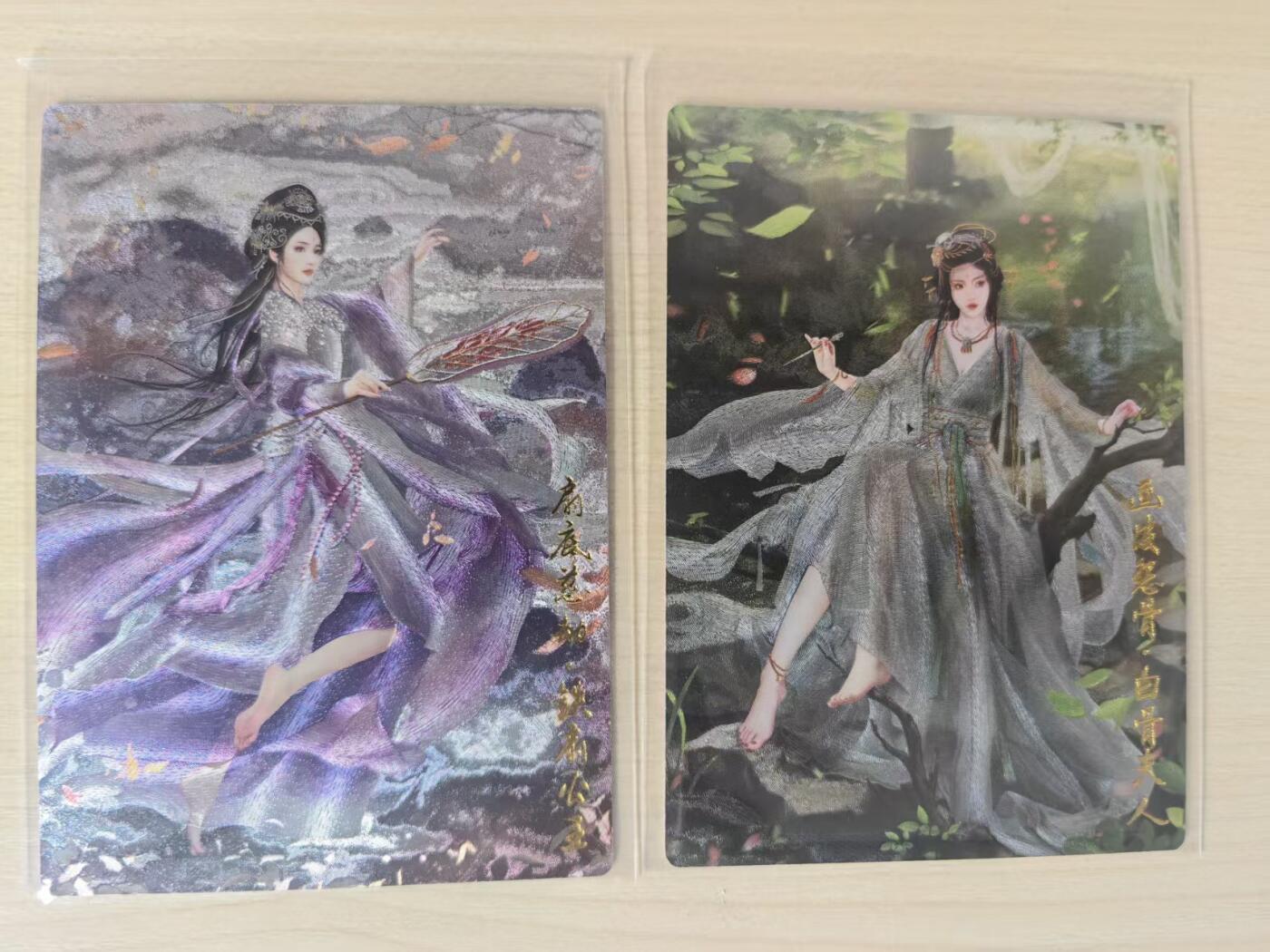 阳大大卡牌拍卖第75期（持续收拍品，周五晚上九点截拍，进群福利早知道）