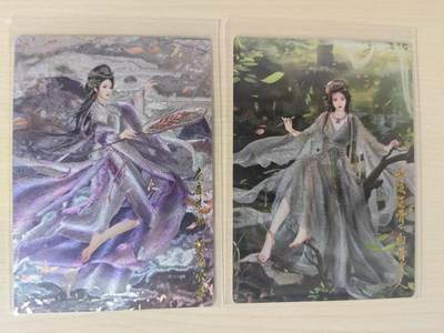 阳大大卡牌拍卖第75期（持续收拍品，周五晚上九点截拍，进群福利早知道） - 【裸卡】卡德曼 武韵红颜（西游礼盒） 兰心 铁扇公主+白骨夫人 2张