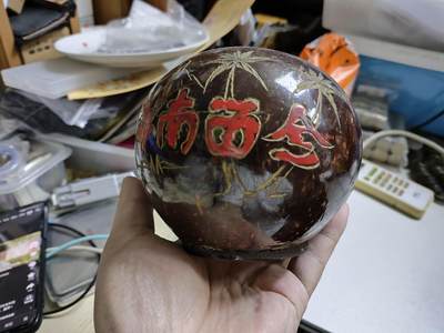 爱淘收藏，清货 - 海南旅游-90年代手工椰壳工艺品小罐