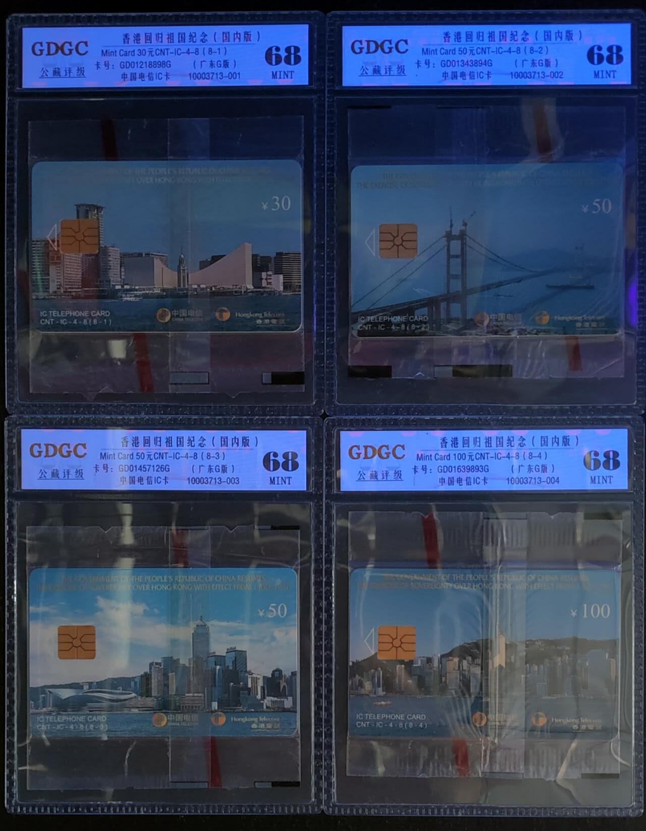 公藏第123期评级卡拍卖