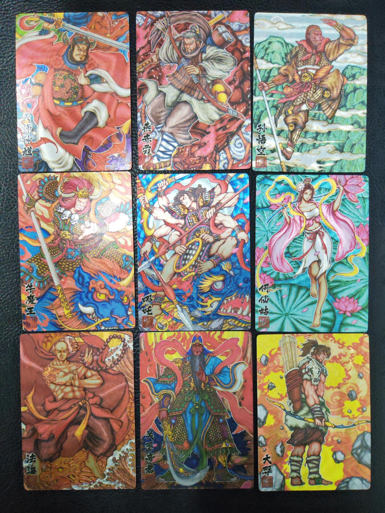 阳大大卡牌拍卖第75期（持续收拍品，周六晚上九点截拍，进群福利早知道）