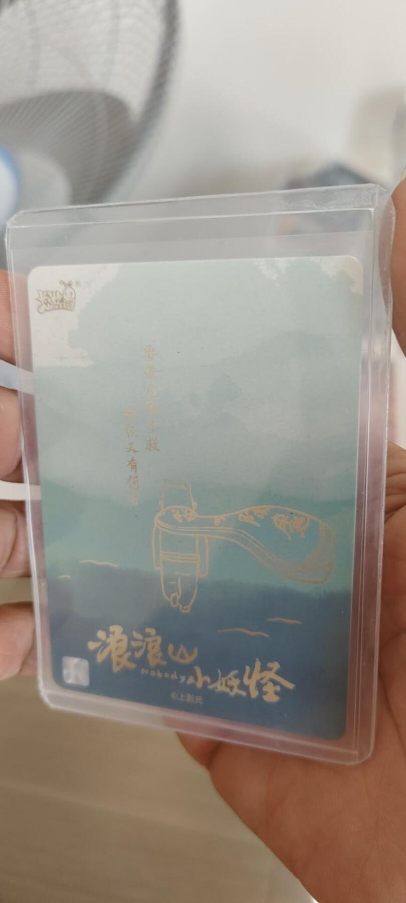 秋原瞳的小店第二十五期（持续收拍，时光冉冉，又是即将带走🍁🍁🍁飘落🌨️🌨️🌨️的季节，一大批好物正在路上，敬请期待）