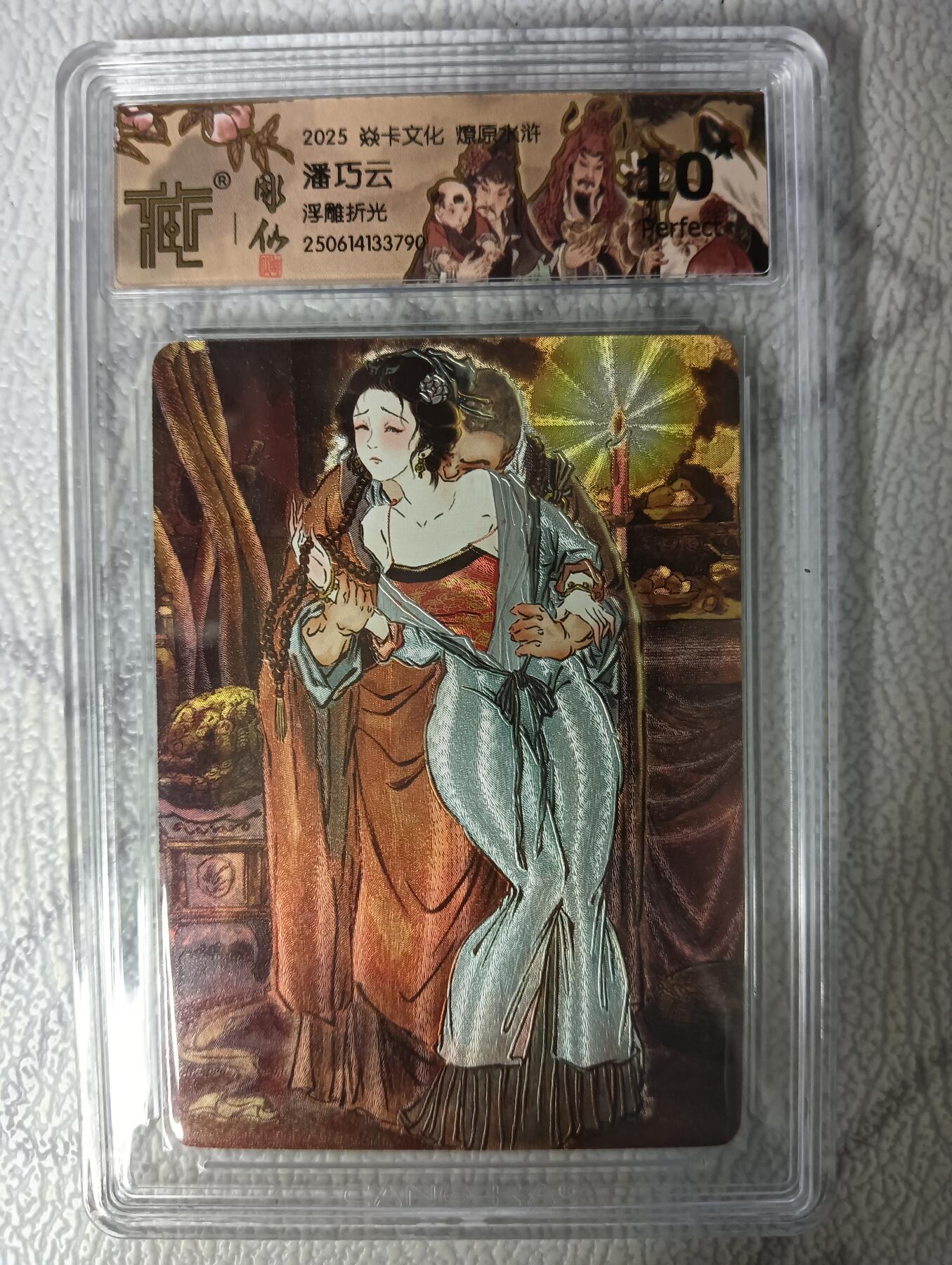 花开卡拍第42期（10月12号周日截拍，品控勿拍!!!拍品不寄存，运费5元，自制卡难免瑕疵，可能存在轻微撞角爆边等出厂瑕疵，品控介意勿拍！）