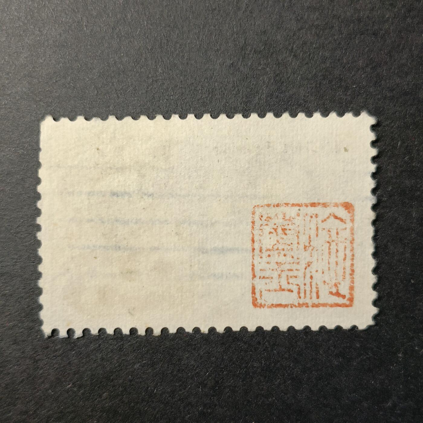 嘉禾收藏    【第345期】            无佣金、可寄存、满30元包邮 美国🇺🇸