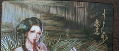 花开卡拍第42期（10月12号周日截拍，品控勿拍!!!拍品不寄存，运费5元，自制卡难免瑕疵，可能存在轻微撞角爆边等出厂瑕疵，品控介意勿拍！） - 卡玩帕克 金瓶梅 惠莲 镭光工艺 卡背有皱痕1张