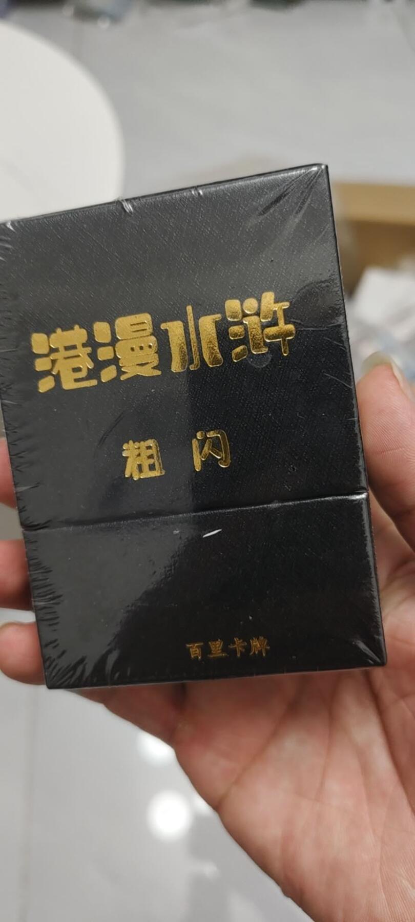 秋原瞳的小店第二十五期（持续收拍，时光冉冉，又是即将带走🍁🍁🍁飘落🌨️🌨️🌨️的季节，一大批好物正在路上，敬请期待）