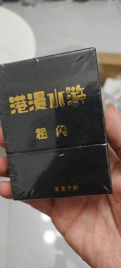 秋原瞳的小店第二十五期（持续收拍，时光冉冉，又是即将带走🍁🍁🍁飘落🌨️🌨️🌨️的季节，一大批好物正在路上，敬请期待） - x百里港漫水浒粗闪全套未拆