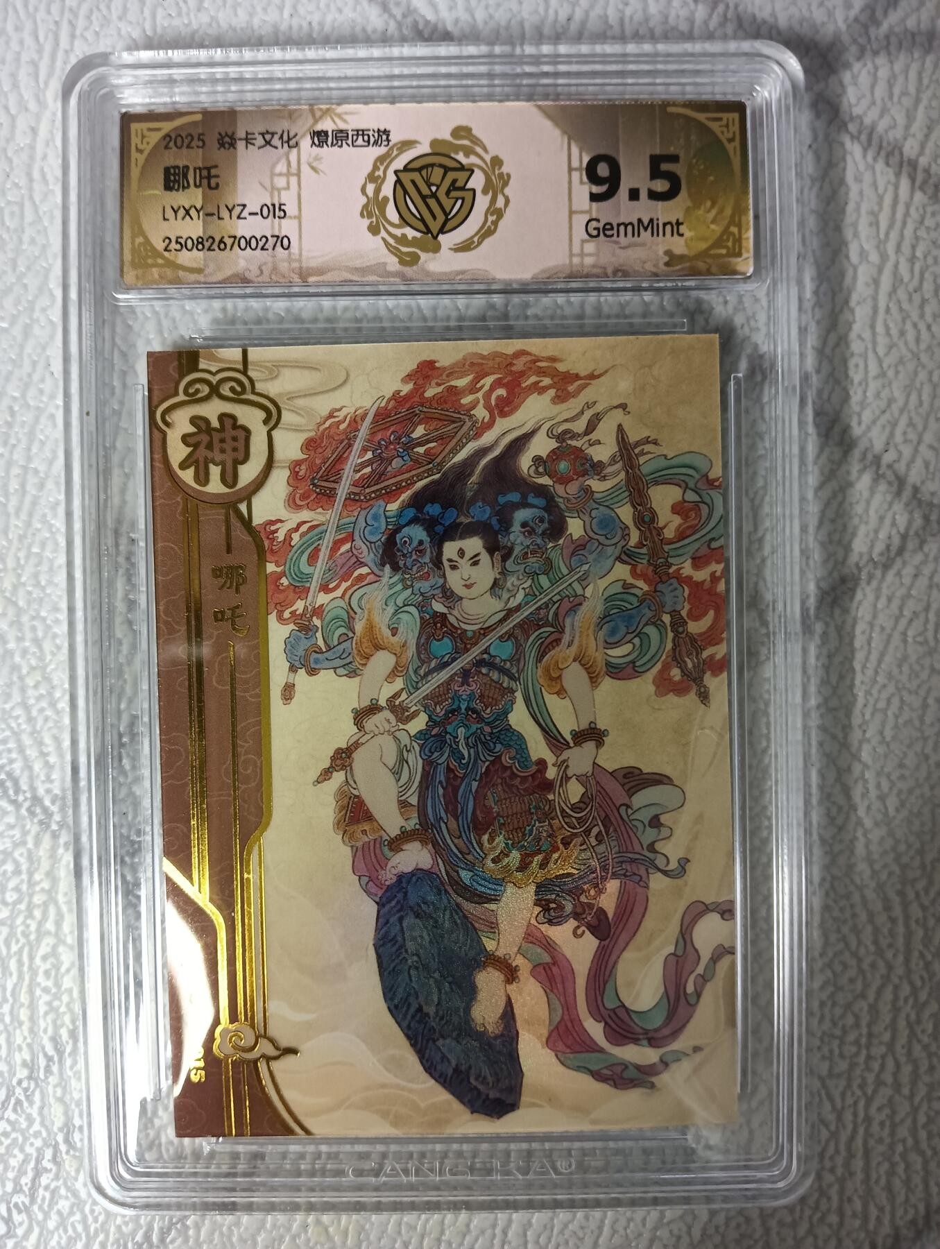 花开卡拍第42期（10月12号周日截拍，品控勿拍!!!拍品不寄存，运费5元，自制卡难免瑕疵，可能存在轻微撞角爆边等出厂瑕疵，品控介意勿拍！）