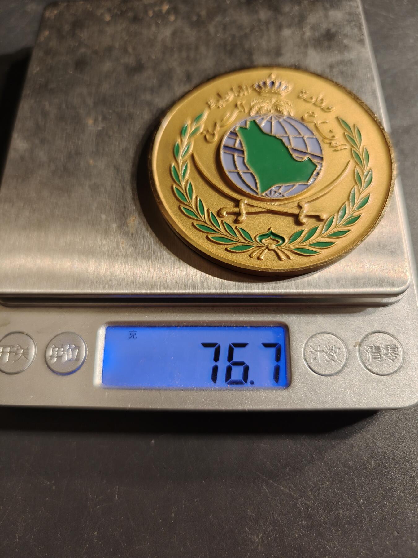 老王徽章第155期 沙特阿拉伯民防局镀金纪念章    意大利代工    直径62mm.    重量76.7g
