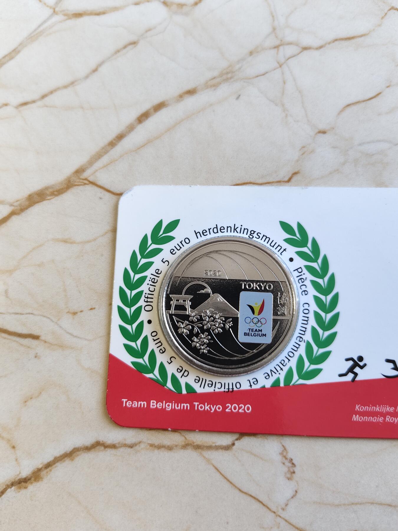 第177期拍卖【长期征集拍品】 卡装比利时2020年东京奥运彩色纪念币，