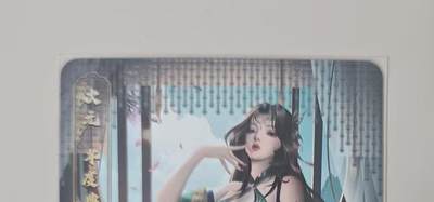 花开卡拍第42期（10月12号周日截拍，品控勿拍!!!拍品不寄存，运费5元，自制卡难免瑕疵，可能存在轻微撞角爆边等出厂瑕疵，品控介意勿拍！） - 绘天阁 年度典藏卡 彩闪工艺