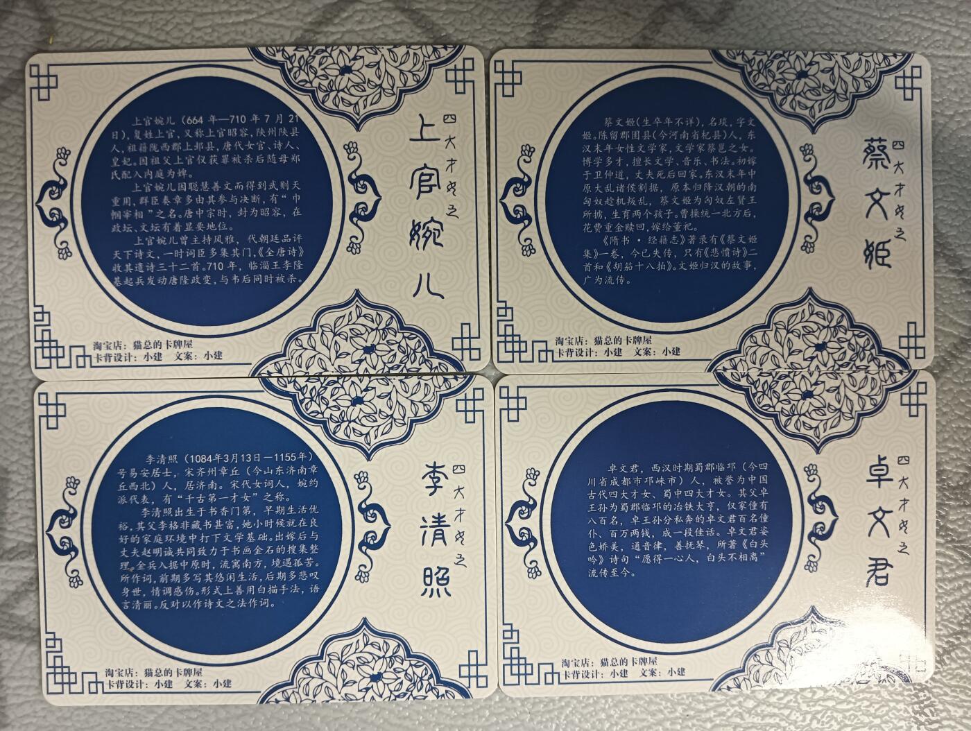 花开卡拍第42期（10月12号周日截拍，品控勿拍!!!拍品不寄存，运费5元，自制卡难免瑕疵，可能存在轻微撞角爆边等出厂瑕疵，品控介意勿拍！）