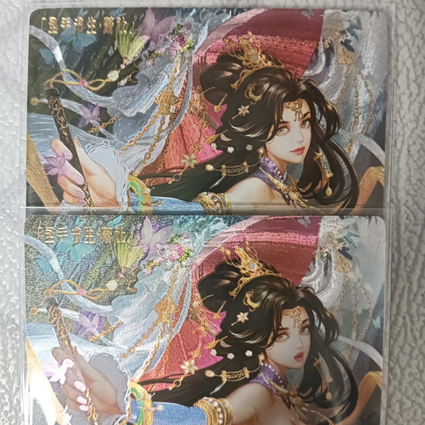 花开卡拍第42期（10月12号周日截拍，品控勿拍!!!拍品不寄存，运费5元，自制卡难免瑕疵，可能存在轻微撞角爆边等出厂瑕疵，品控介意勿拍！）