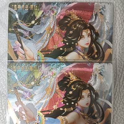 花开卡拍第42期（10月12号周日截拍，品控勿拍!!!拍品不寄存，运费5元，自制卡难免瑕疵，可能存在轻微撞角爆边等出厂瑕疵，品控介意勿拍！） - 卡玩帕克 水浒姬萧让粗闪一对 2张