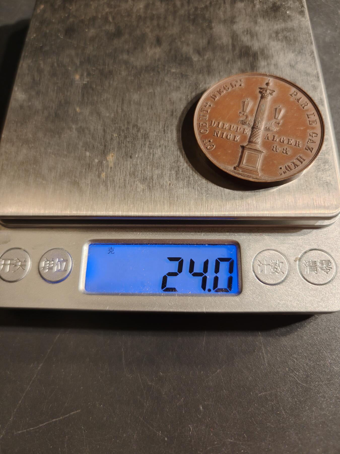 老王徽章第155期 法国燃气照明公司大铜章     手指Cuivre 铜标    直径37mm.   重量24g