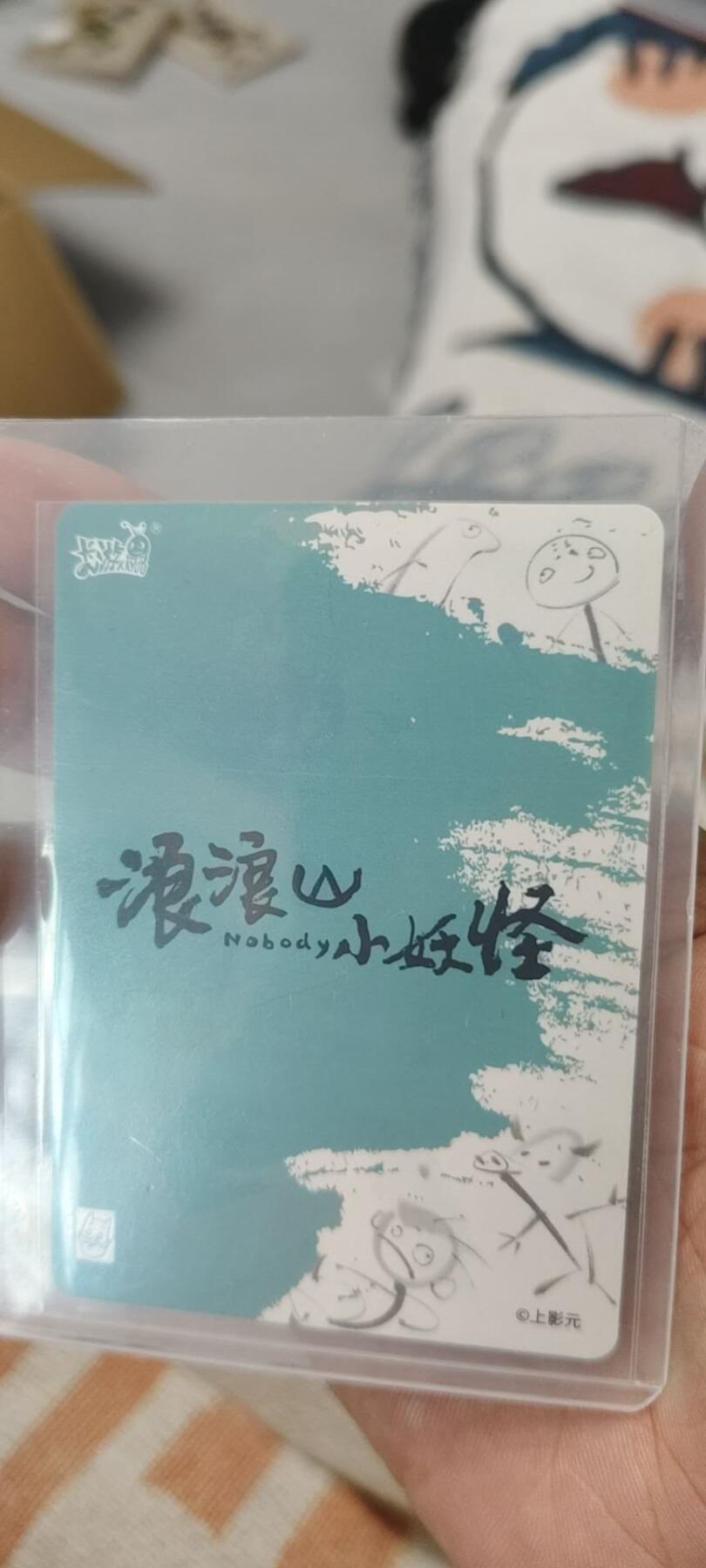 秋原瞳的小店第二十五期（持续收拍，时光冉冉，又是即将带走🍁🍁🍁飘落🌨️🌨️🌨️的季节，一大批好物正在路上，敬请期待）