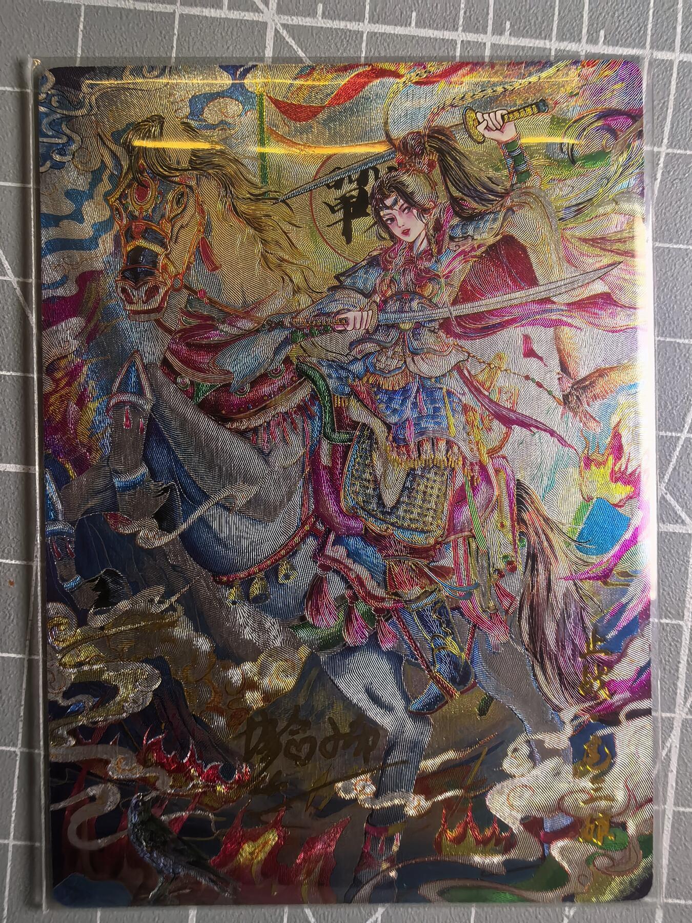 第二十三场拍卖 无佣金 不收拍品 不寄存 大部分卡牌设置底价 拒绝小号抬价 大家放心拍 所有拍品全部有卡膜 出厂品质 不包厂瑕 放大镜 品控 勿拍 感谢大家支持 留个关注 谢谢