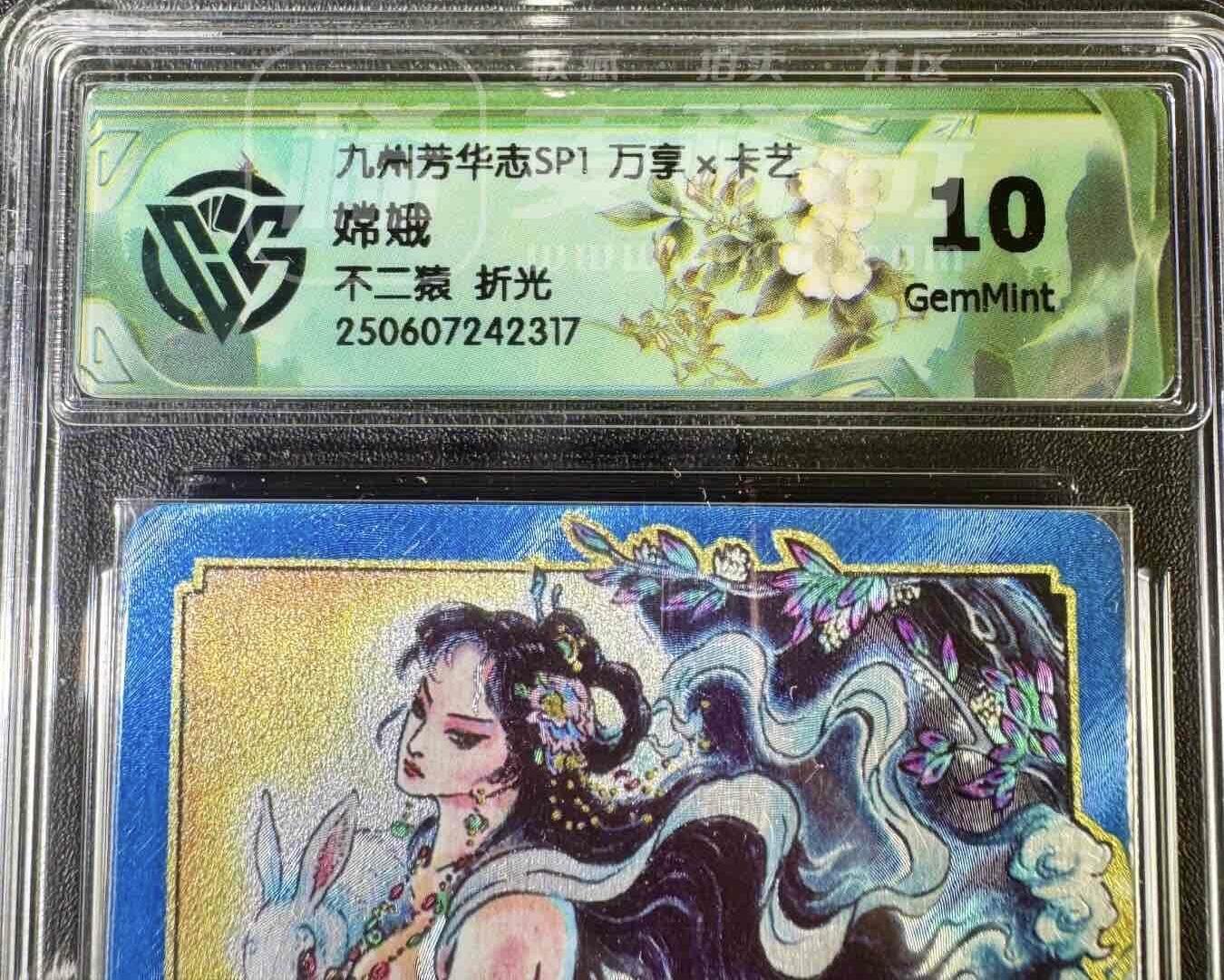NO.12 好又多金牌大场，金戈铁马+美女如云，每周一站式配齐，方便凑单！（周6晚6点半截拍，卖家送拍0抽成！）