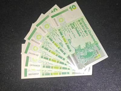 香港 1995年 无4 渣打银行 10元 港币  全新UNC - 香港 1995年 无4 渣打银行 10元 港币  全新UNC