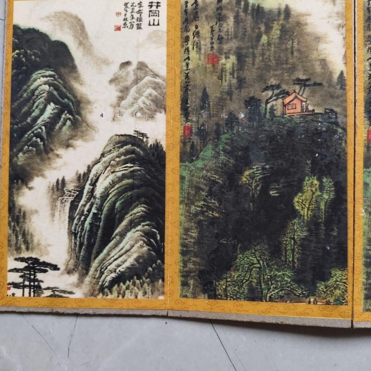 名家画册 仿古册页 李可染山水畫册 尺寸19.5mm10mm画心80mm*19mm