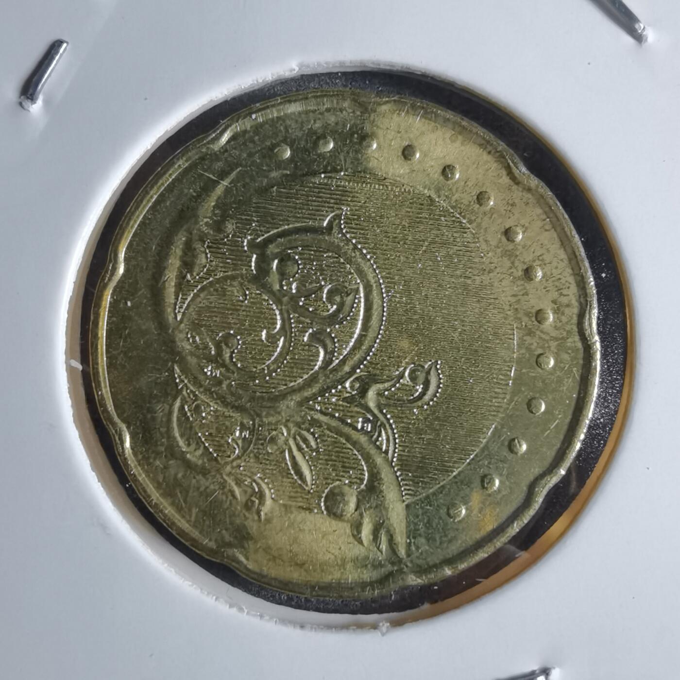 沼泽如烟--第869场 马来西亚2019年50分