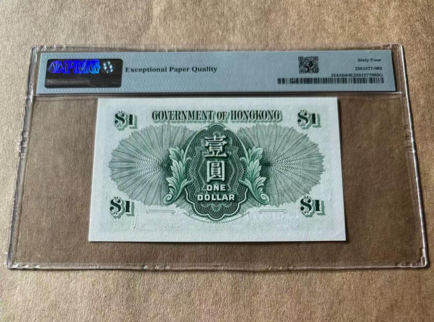 【礼羽收藏】🌏世界钱币拍卖第106期 拍卖延长30分钟 20:00开始 香港 1956-59年1元 大冠女王 PMG64EPQ