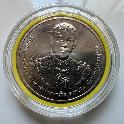 🌹外币初藏🌹🐯2025年第113场  每周二四六晚8️⃣点 接代拍 泰国2012年王储60岁50泰铢纪念币 36毫米克朗型