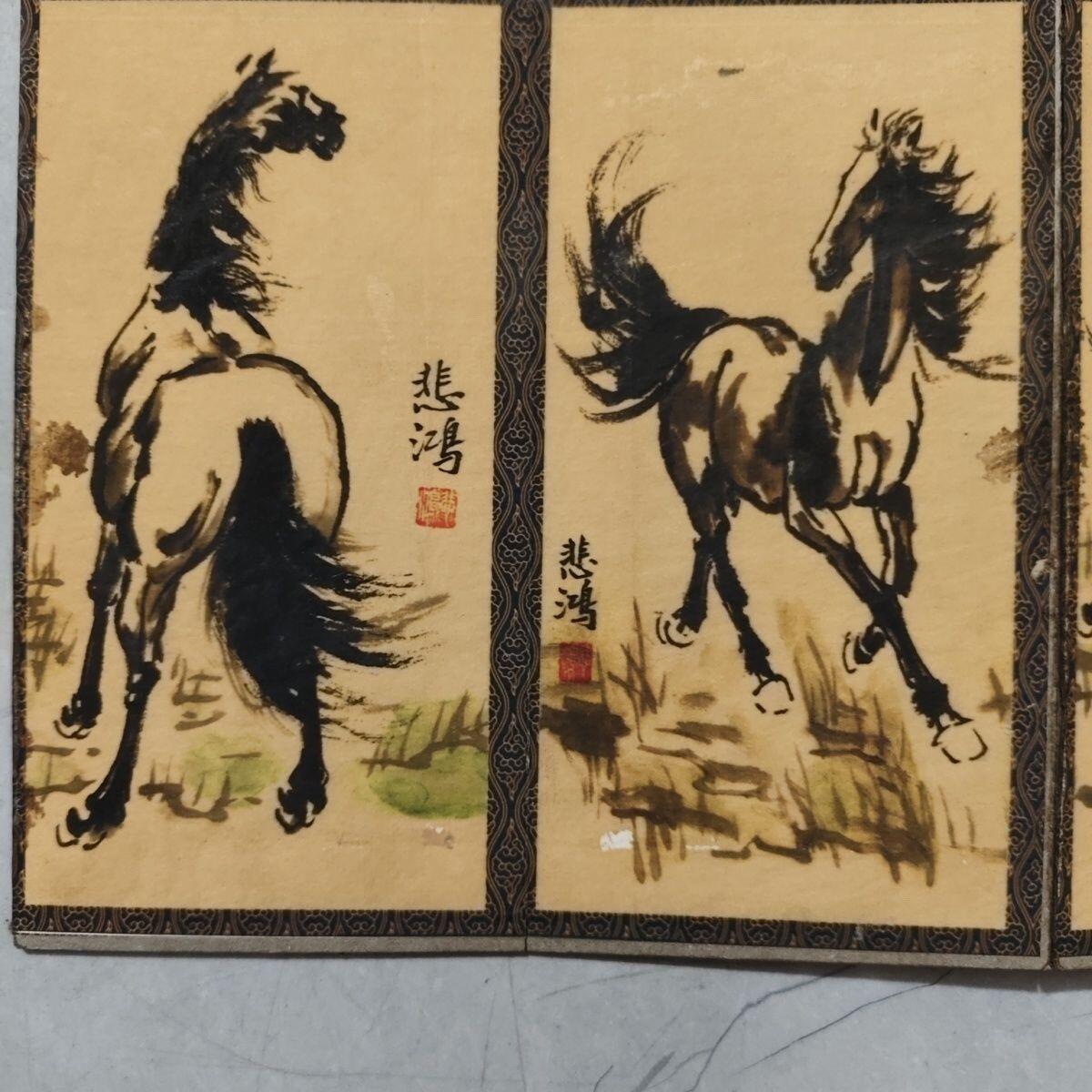 名家画册 仿古册页徐悲鸿马畫册 尺寸19.5*10mm画心80*19mm