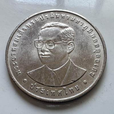 🌹外币初藏🌹🐯2025年第113场  每周二四六晚8️⃣点 接代拍 泰国2005年财政部72周年20泰铢纪念币