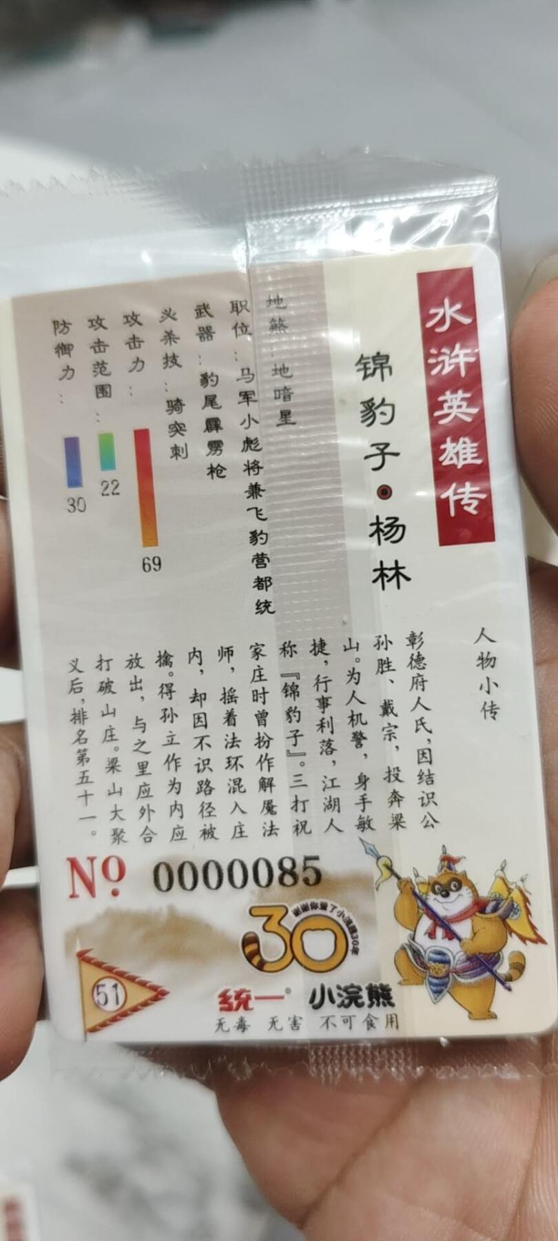 秋原瞳的小店第二十五期（持续收拍，时光冉冉，又是即将带走🍁🍁🍁飘落🌨️🌨️🌨️的季节，一大批好物正在路上，敬请期待）