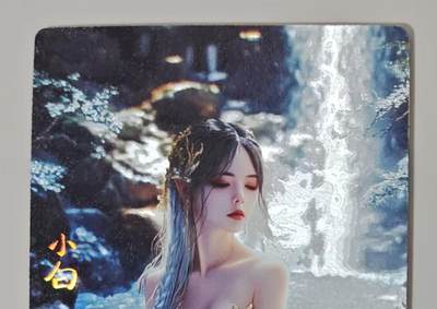 花开卡拍第42期（10月12号周日截拍，品控勿拍!!!拍品不寄存，运费5元，自制卡难免瑕疵，可能存在轻微撞角爆边等出厂瑕疵，品控介意勿拍！） - 奇点盲包 小白 粗闪工艺