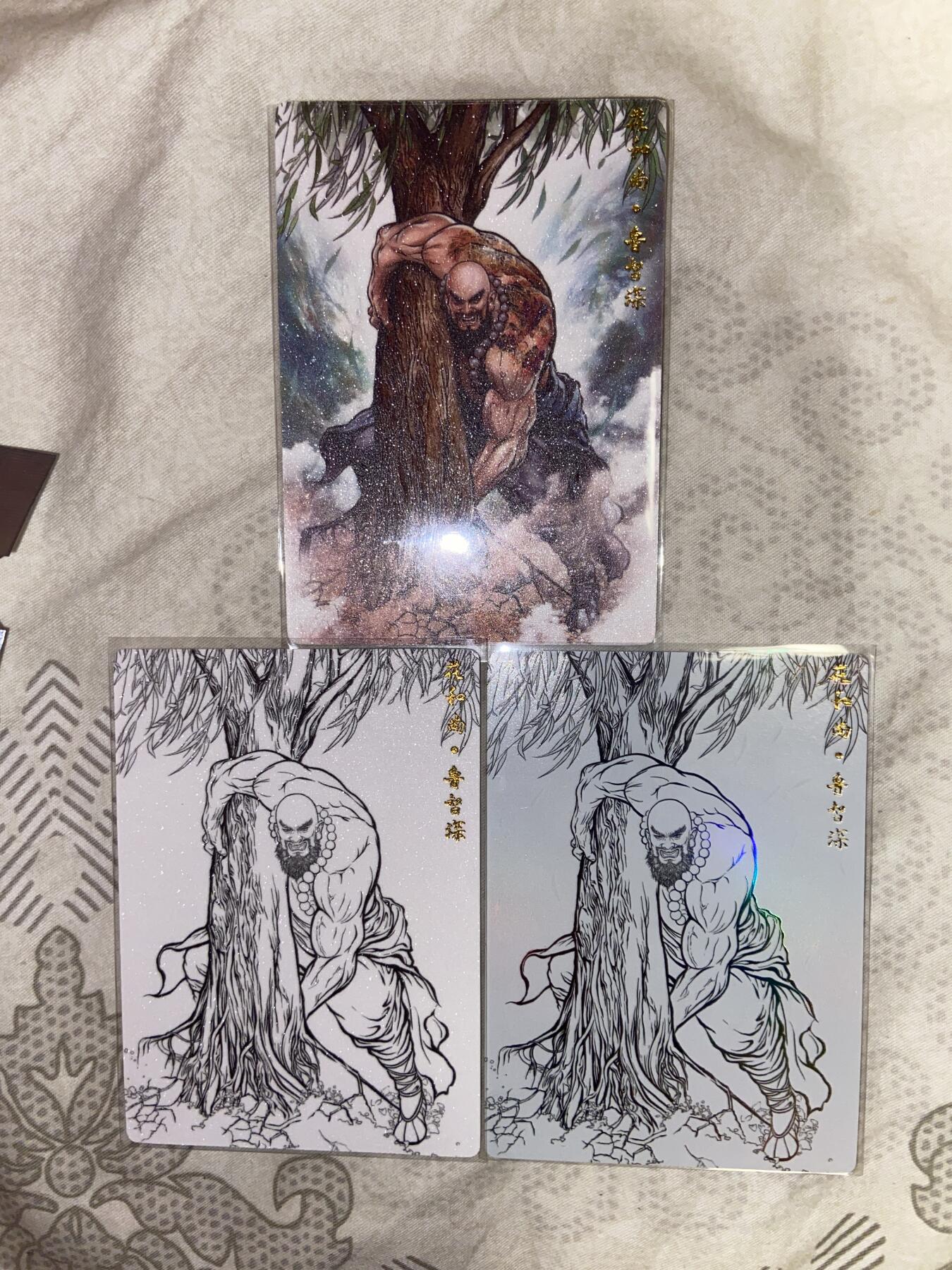 阳大大卡牌拍卖第75期（持续收拍品，周六晚上九点截拍，进群福利早知道）