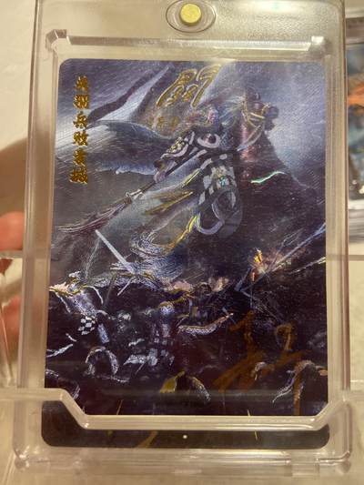 阳大大卡牌拍卖第75期（持续收拍品，周六晚上九点截拍，进群福利早知道） - （亲签限编裸卡）飞鸿水浒 关羽兵败麦城 嘉宁 163