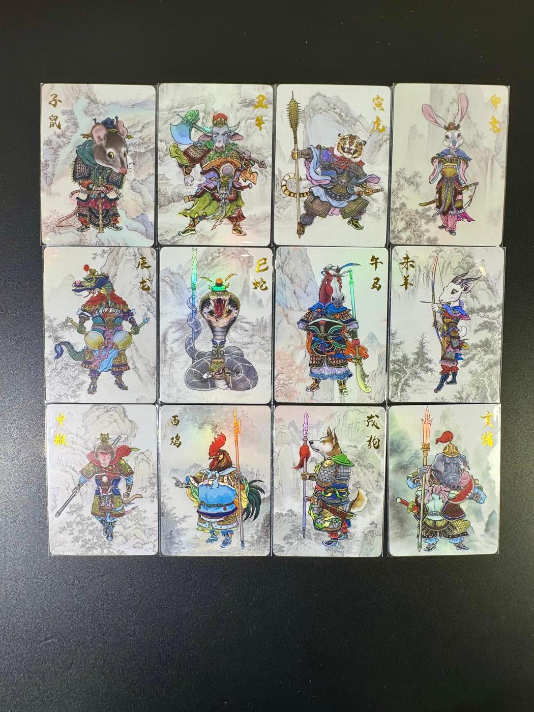 NO.12 好又多金牌大场，金戈铁马+美女如云，每周一站式配齐，方便凑单！（周6晚6点半截拍，卖家送拍0抽成！） 超吉梦 十二生肖 彩闪一套