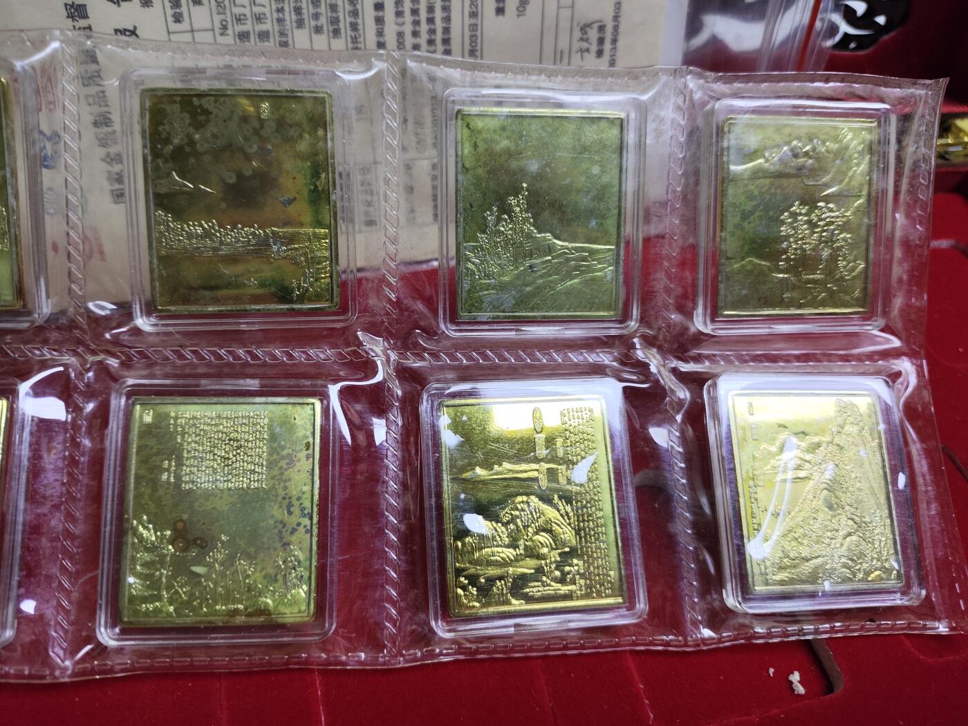 爱淘收藏，清货 金砖（镀金）珍藏版-富春山居图