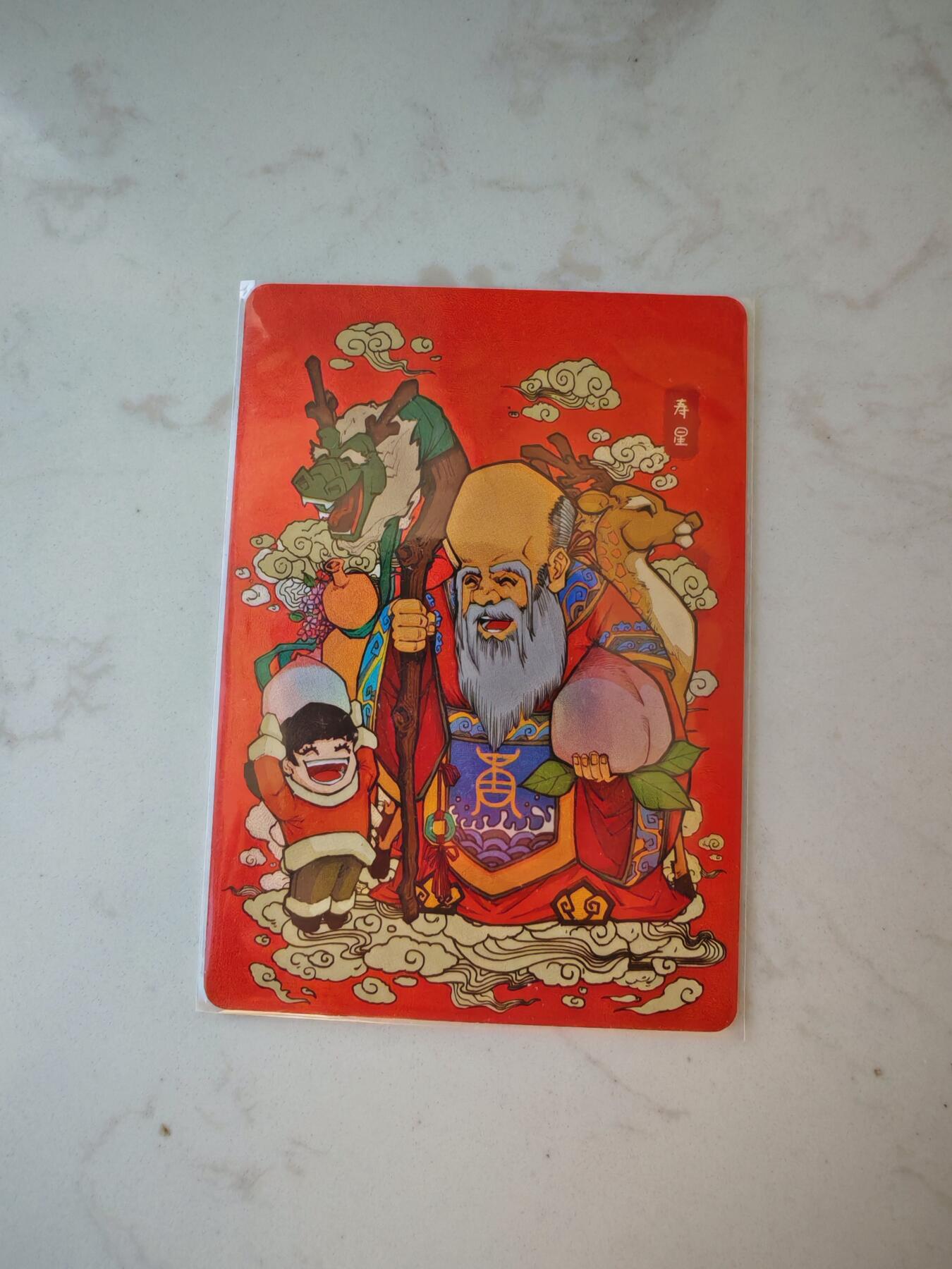 小怪兽卡牌第四十四期 （收拍品  不寄存 消费就送随机裸卡） 小花瓣寿星裸卡
