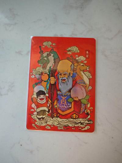 小怪兽卡牌第四十四期 （收拍品  不寄存 消费就送随机裸卡） - 小花瓣寿星裸卡