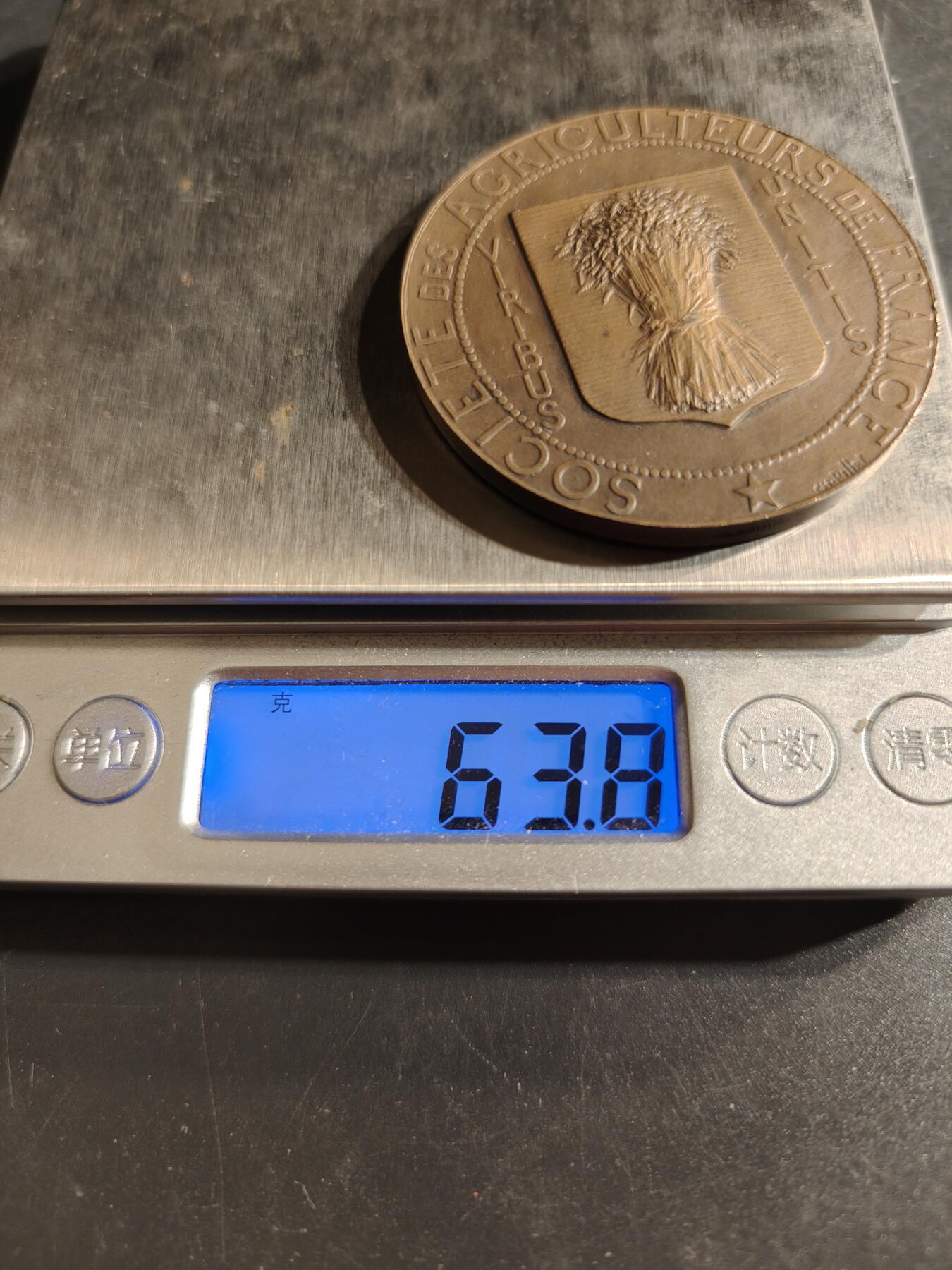 老王徽章第155期 法国农业协会大铜章     名家皮列作品    直径50mm.   重量63.8g