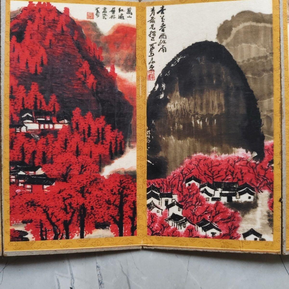 名家画册 仿古册页 李可染山水畫册 尺寸19.5mm10mm画心80mm*19mm