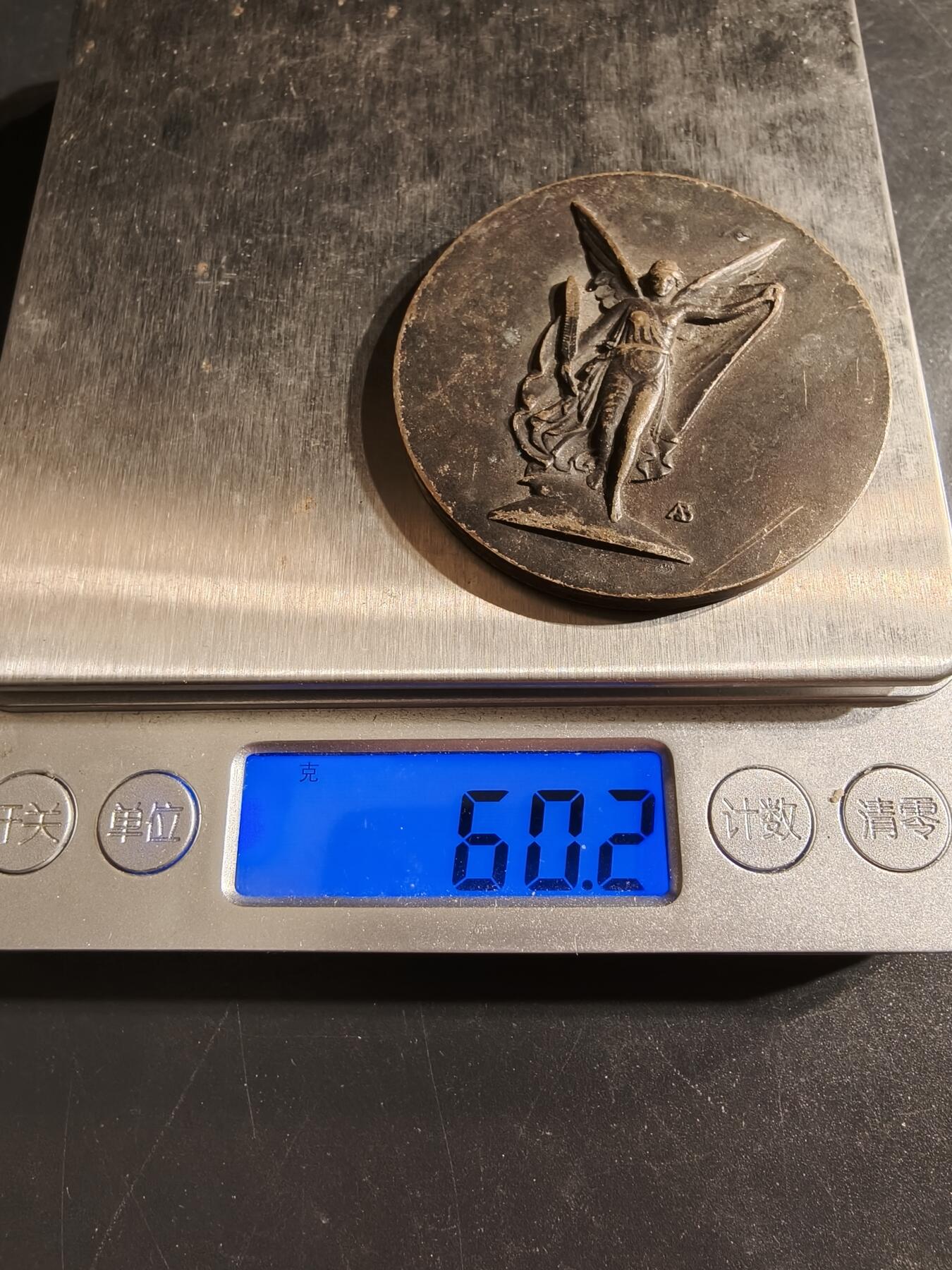 老王徽章第155期 法国镀银大铜章    直径50mm.   重量60.2g