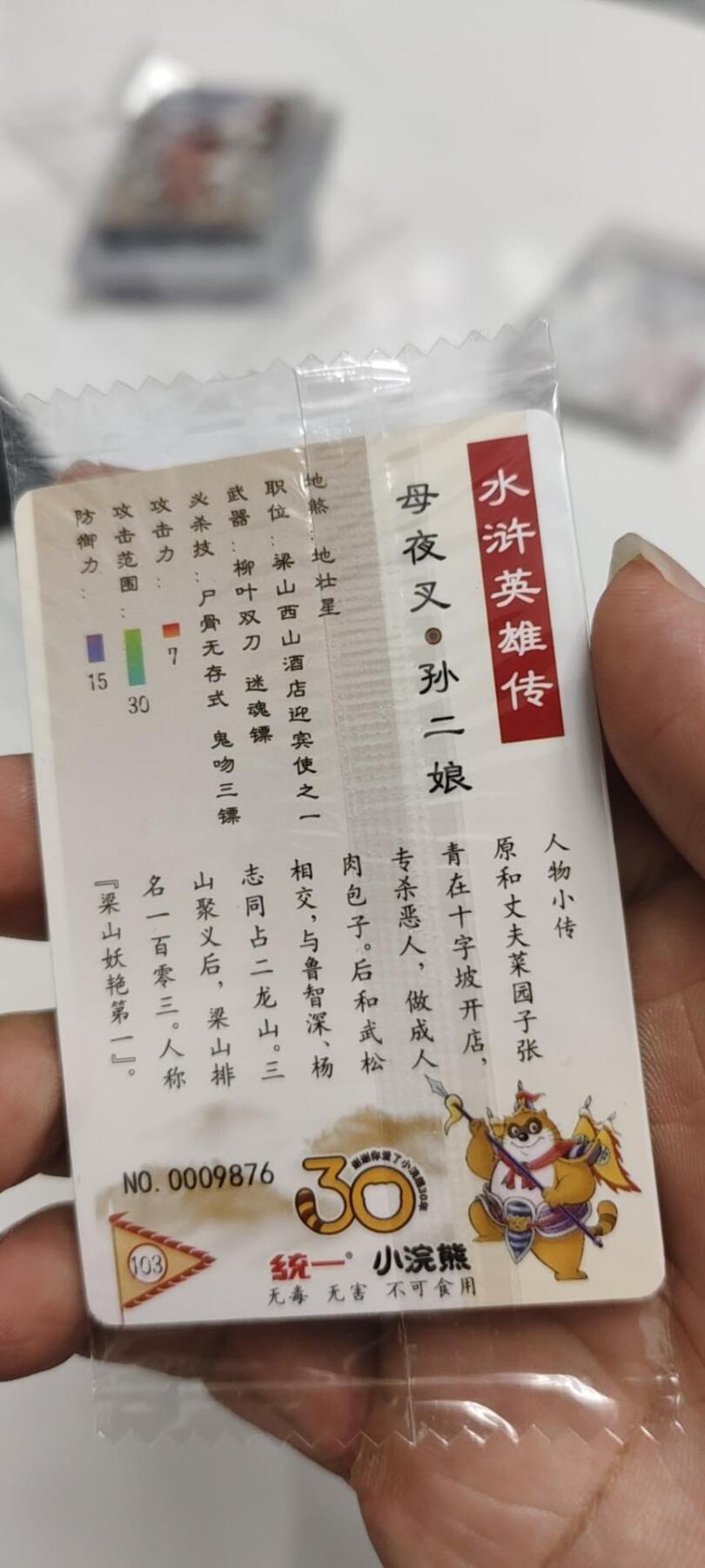 秋原瞳的小店第二十五期（持续收拍，时光冉冉，又是即将带走🍁🍁🍁飘落🌨️🌨️🌨️的季节，一大批好物正在路上，敬请期待）